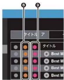 ONKYO PD-S10B - > はじめに > 各部の名前 > 初期設定 > 再生する - 2