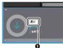 ONKYO PD-S10B - バックアップするには： - 1