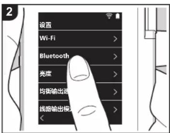 ONKYO PD-S10B - 配對播放 - 1