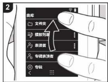 ONKYO PD-S10B - 聆聽 “檔案庫” 內的音樂 - 2