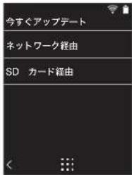ONKYO PD-S10B - ネットワーク経由で更新する - 1