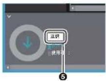 ONKYO PD-S10B - 復元するには： - 1
