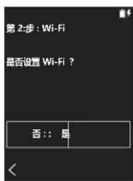 ONKYO PD-S10B - ■ 2. Wi-Fi - 1