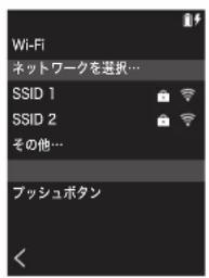 ONKYO PD-S10B - ■2. Wi-Fi - 2