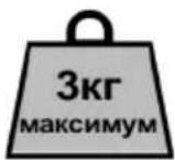 Foppapedretti Gourmand - КАК НАДЕТЬ ПОДКЛАДКУ - 2