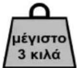 Foppapedretti Gourmand - ΣΥΝΑΡΜΟΛΟΓΗΣΗ ΤΗΣ ΚΑΛΑΘΑΚΙ - 1