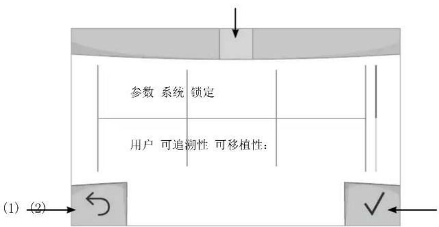 GYS VAS 821 005 80 023 - 总菜单 - 2