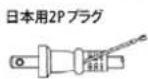 HUGHES & KETTNER ERA 2 - 7