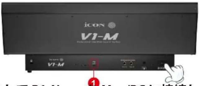 icon V1-M - V1-M 入門 - 1