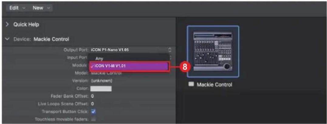 icon V1-M - Logic Pro - 4