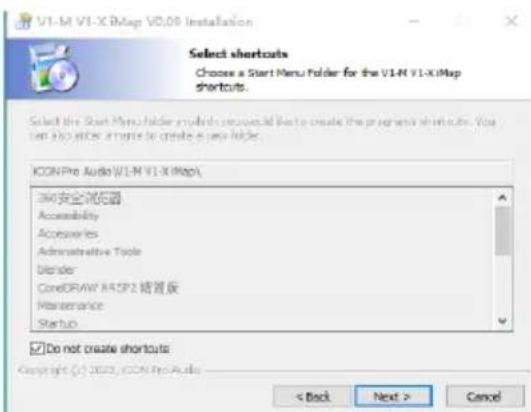 icon V1-M - Windows で iMap™ ソフトウェアをインストールする - 3