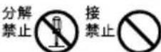 icon V1-M - 注意 - 5
