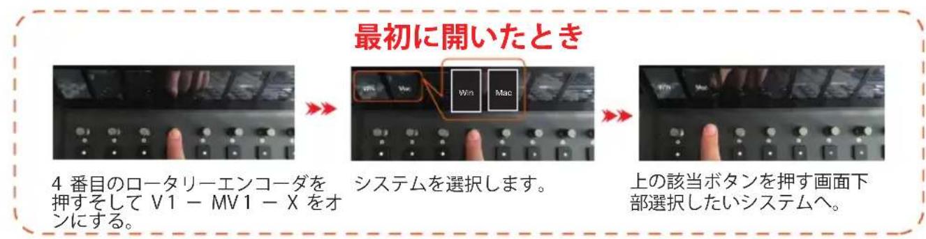 icon V1-M - 接続したい 3x の DAW を iMAP に設定する - 1