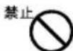 icon V1-M - 注意 - 4