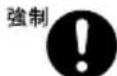 icon V1-M - 注意 - 7