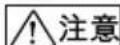 icon V1-X - 警告表示の意 - 3