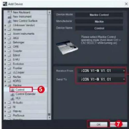 icon V1-X - Studio One - 3