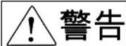 icon V1-X - 警告表示の意 - 12
