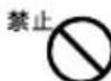 icon V1-X - 警告表示の意 - 7