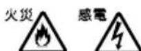 icon V1-X - 警告表示の意 - 13