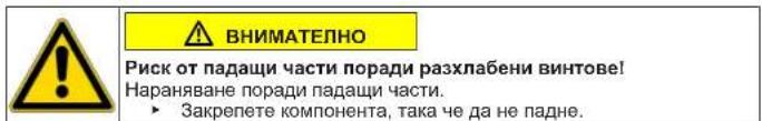 SIEMENS WG44G2F9CH - 4.4CMHaHaΦacadHnaHeI - 4