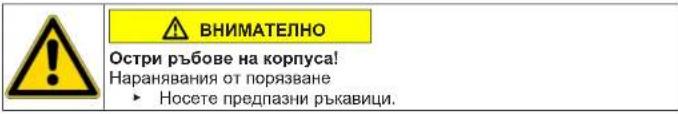SIEMENS WG44G2F9CH - CmHa Ha KJIIOHa Ha BpaTaTa - 3