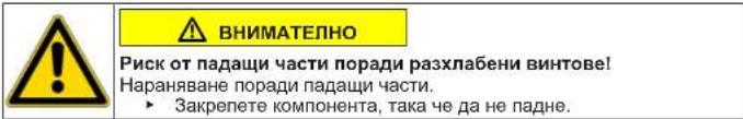 SIEMENS WG44G2F9CH - CmHa Ha KJIIOHa Ha BpaTaTa - 4