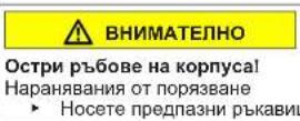 SIEMENS WG44G2F9CH - CmHa Ha yynbTheHneTo Ha BpaTaTa - 2