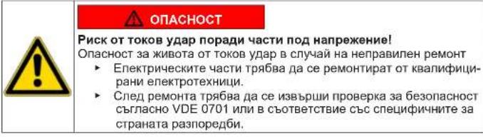 SIEMENS WG44G2F9CH - CmHa Ha KJIIOHa Ha BpaTaTa - 1