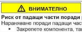 SIEMENS WG44G2F9CH - CmHa Ha yynbTheHneTo Ha BpaTaTa - 4