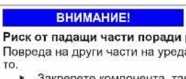 SIEMENS WG44G2F9CH - CmHa Ha yynbTheHneTo Ha BpaTaTa - 6