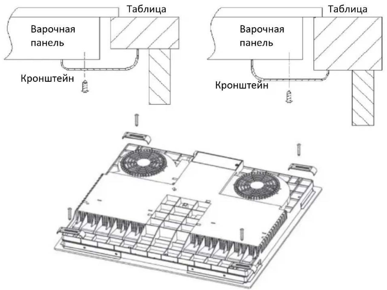 CANDY PCI30BCI642CBB - Монтаж крепежных кронштейнов - 1
