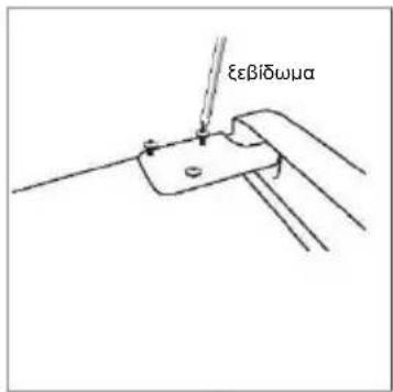 CANDY CDH1S313EW - Αντιστροφή της πόρτας - 2