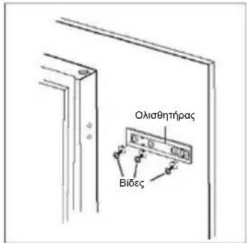 CANDY CFBD2450/2ESH - Εγκατάσταση της συσκευής - 4