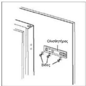 CANDY CFBD 2450/2EH - Εγκατάσταση της συσκευής - 4