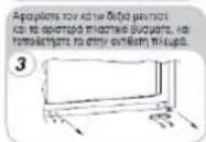 CANDY CMLS59EWI - ΑΝΤΙΣΤΡ ΟΦΗ ΑΝΟΙΓΜΑΤΟ Σ ΘΥΡΩΝ - 3