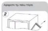 CANDY CMLS59EWI - ΑΝΤΙΣΤΡ ΟΦΗ ΑΝΟΙΓΜΑΤΟ Σ ΘΥΡΩΝ - 2