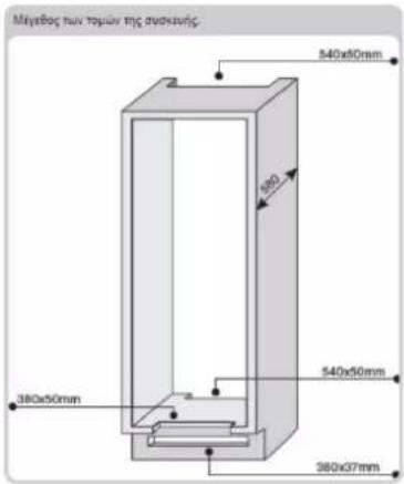 CANDY CMLS59EWI - ΠΡΟΕΙΔΟΠΟΙΗΣΕΙΣ ΓΙΑ ΤΗ ΣΩΣΤΗ ΛΕΙΤΟΥΡΓΙΑ - 1