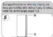 CANDY CMLS59EWI - ΑΝΤΙΣΤΡ ΟΦΗ ΑΝΟΙΓΜΑΤΟ Σ ΘΥΡΩΝ - 5