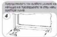 CANDY CMLS59EWI - ΑΝΤΙΣΤΡ ΟΦΗ ΑΝΟΙΓΜΑΤΟ Σ ΘΥΡΩΝ - 4