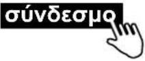 CANDY CIMC E0W 3E53 - Βίντεο εγκατάστασης βήμα προς βήμα - 2