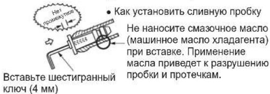 DAIKIN ARXC71BV1B - Трубы слева, слева и сзади или слева и снизу - 2