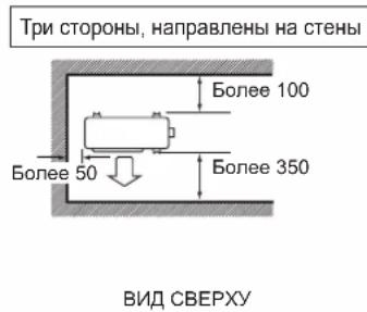 DAIKIN ARXC20BV1B - УСТАНОВКА НАРУЖНОГО БЛОКА - 6