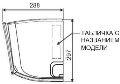 DAIKIN ARXC25BV1B - ОБЩИЙ РАЗМЕР - 2
