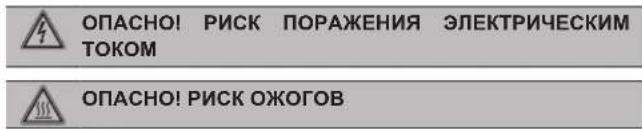 DAIKIN ARXP35M5V1B - Чтобы открыть наружный агрегат - 1