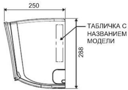 DAIKIN FTXC25BV1B - ОБЩИЙ РАЗМЕР - 1