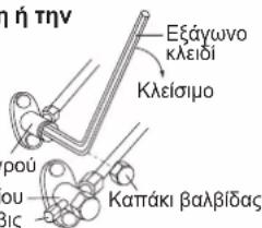 DAIKIN FTXC50BV1B - ΛΕΙΤΟΥΡΓΙΑ ΠΑΡΚΑΡΙΣΜΑΤΟΣ - 1