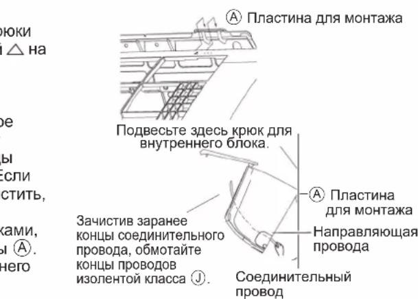 DAIKIN FTXC50BV1B - Трубы справа, справа и сзади или справа и снизу. - 2