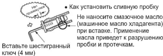 DAIKIN FTXC50BV1B - Трубы слева, слева и сзади или слева и снизу - 2