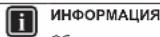 DAIKIN FWE04DAFN5V3-R - Значение предупреждений и символов - 9